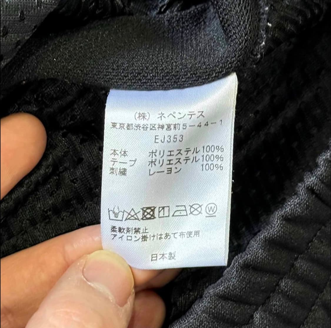 니들스 EDIFICE 별주 트랙팬츠(M) 상품이미지4