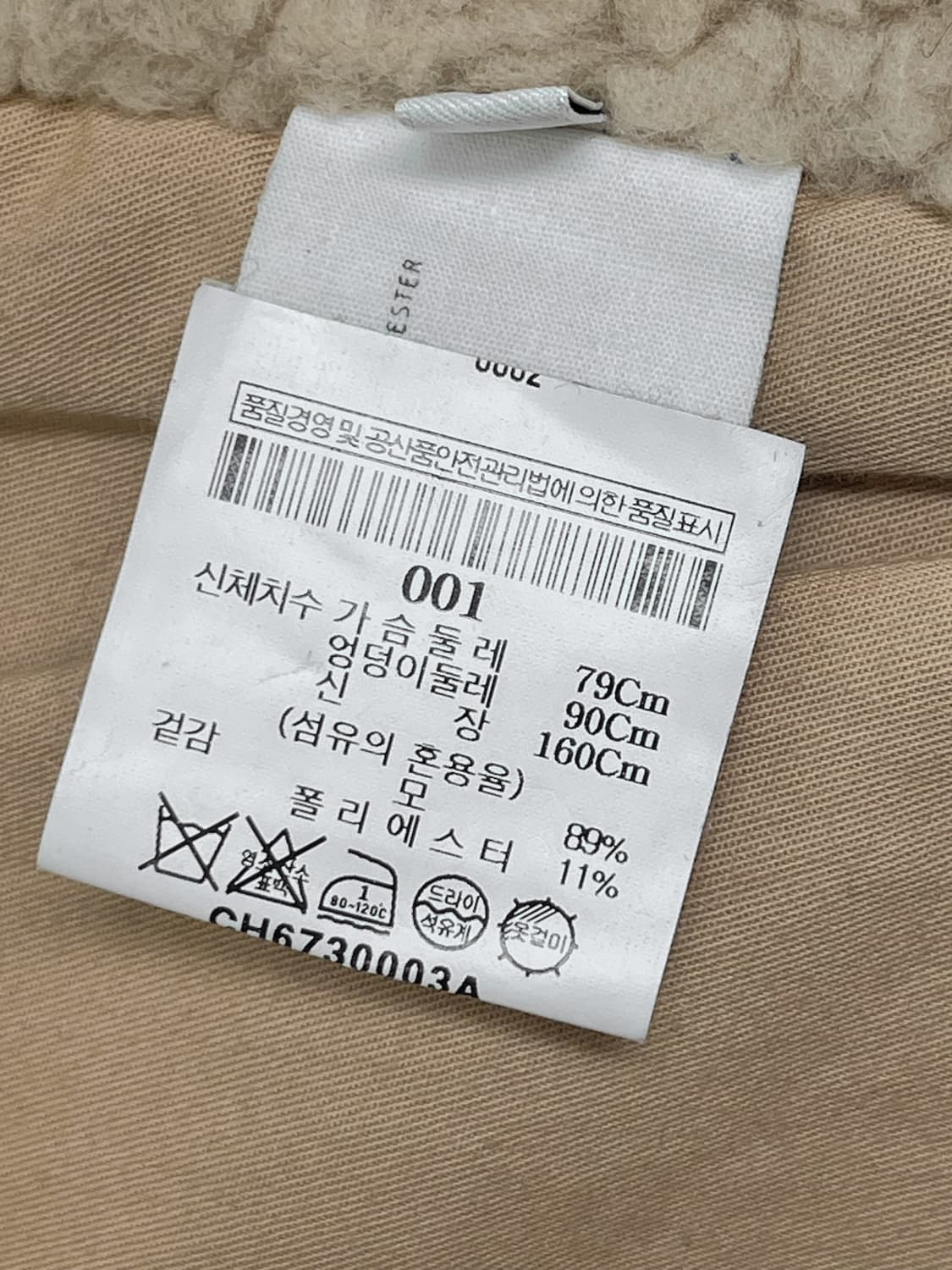 르메르 16f/w 시어링 더플 코트 상품이미지6