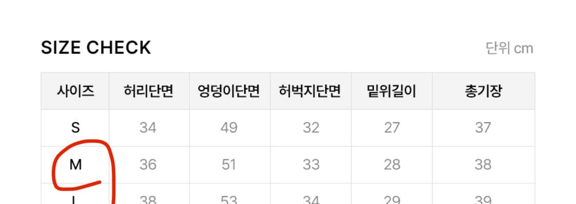 미사용 | 하이웨스트 숏팬츠 하체 커버 반바지 M 쿨링소재 🧊 상품이미지5