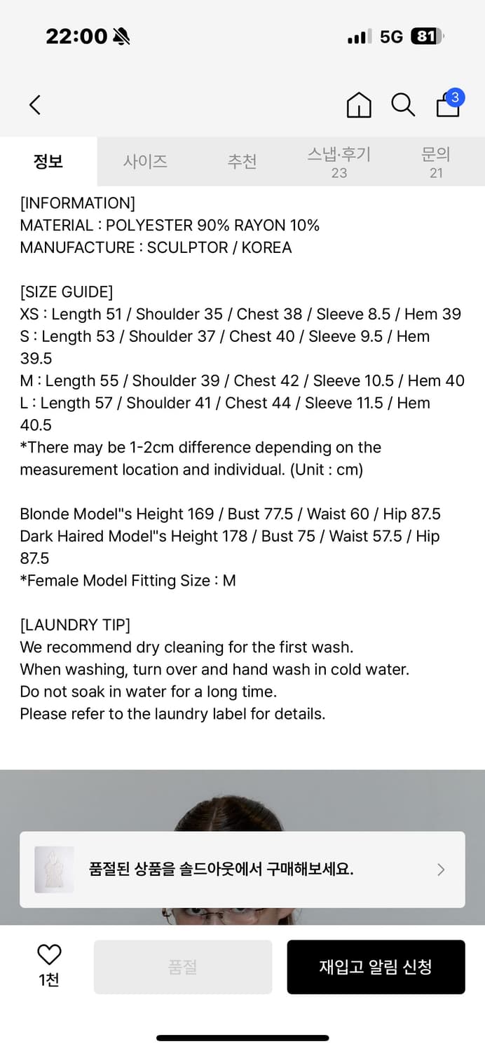 스컬프터 로즈 후디 반팔 티 상품이미지3