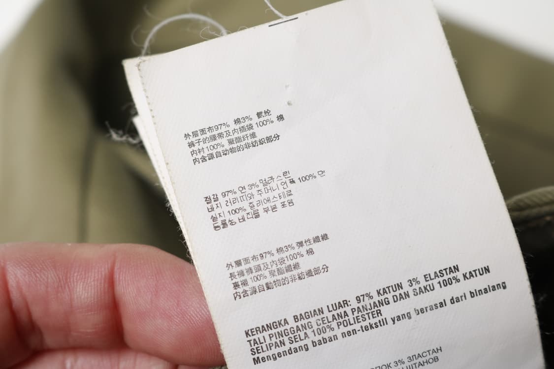 [38인치] 프라다 코튼 치노팬츠 상품이미지7