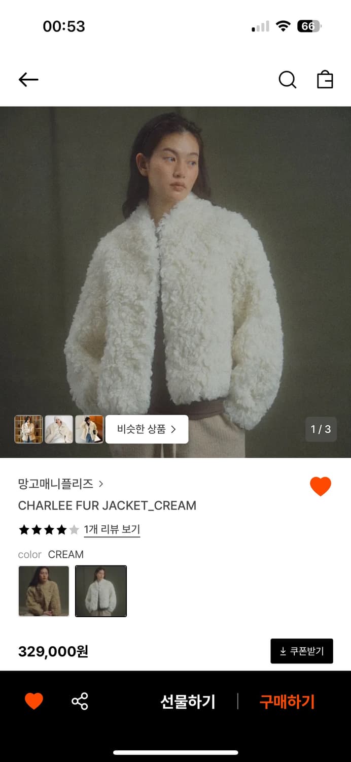 [새상품] 망고매니플리즈 찰리 퍼자켓 (2025 신상) 상품이미지2