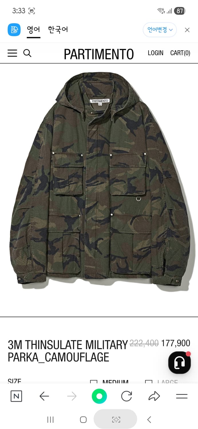 파르티멘토 3M신슐레이더 밀리터리파카 미사용품 상품이미지1