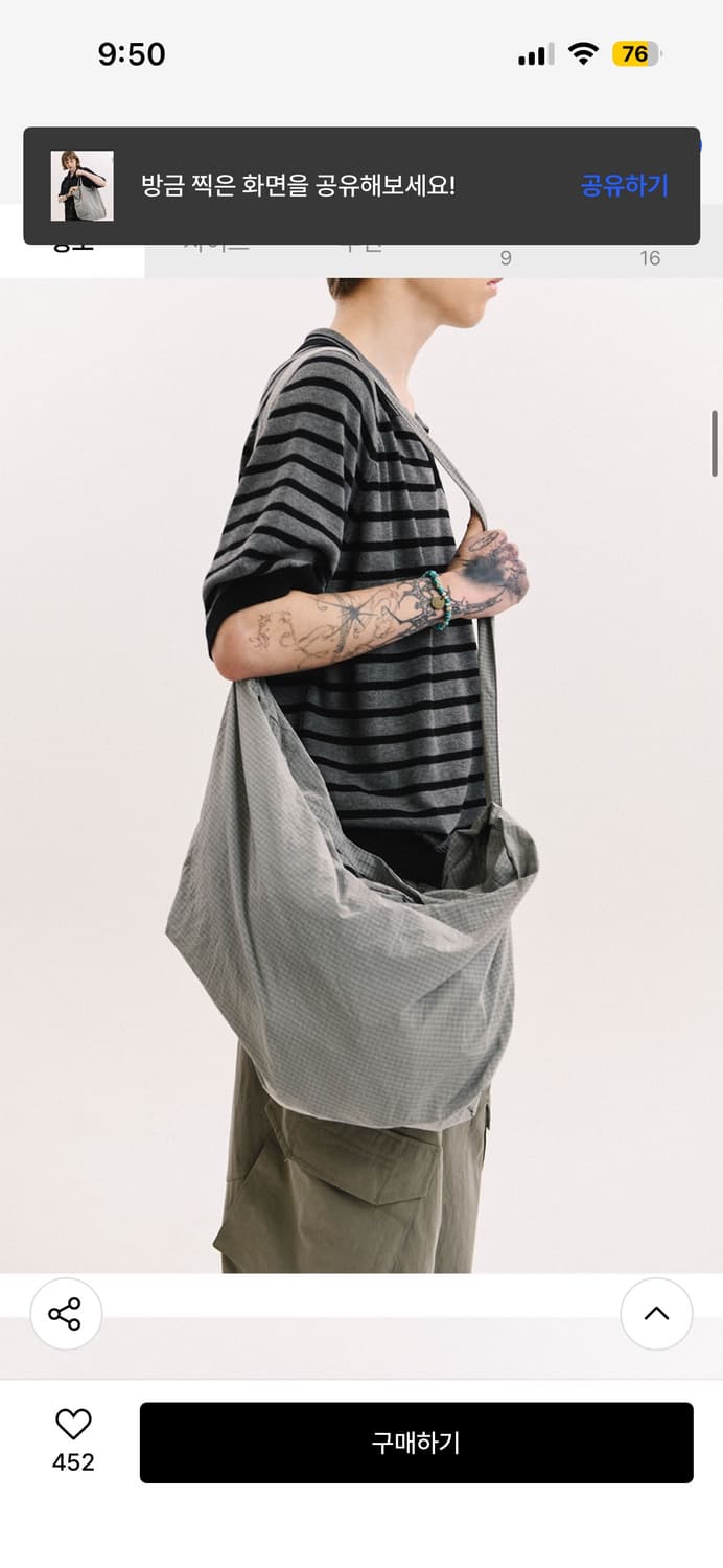 오가프 패커블 나일론 키링 백 상품이미지5