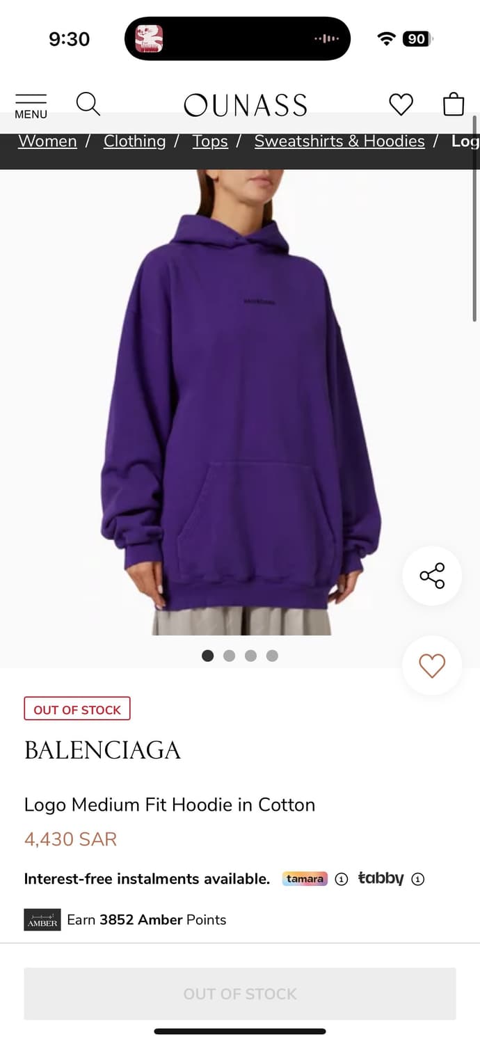 발렌시아가 퍼플 후드티 상품이미지3