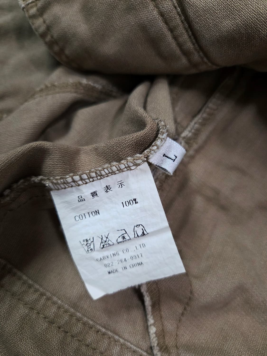 Joge Martin 원워싱 카멜 하이넥 재킷 상품이미지10