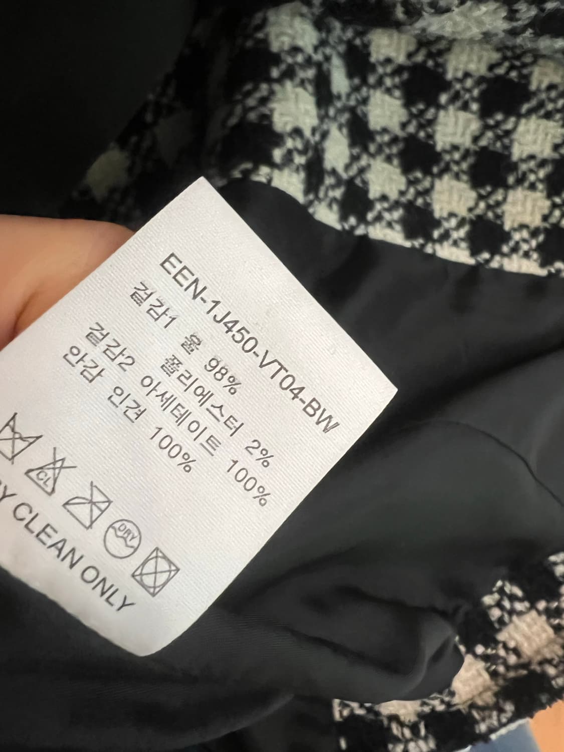 EENK 체크 베스트 상품이미지6