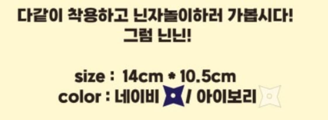 핸드메이드 닌자 오타쿠 카드지갑 상품이미지5