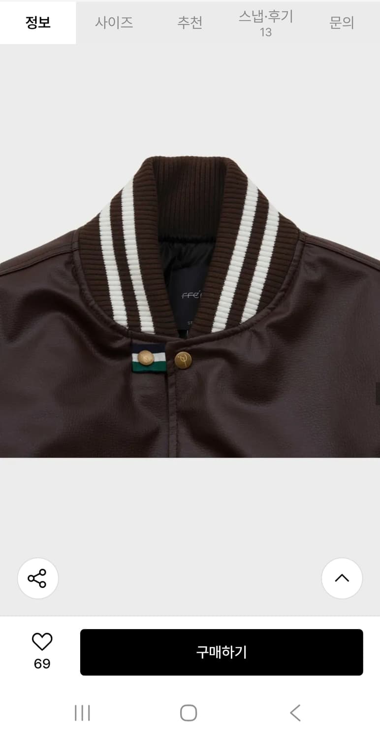 페프스튜디오 레더 바시티 자켓 상품이미지4