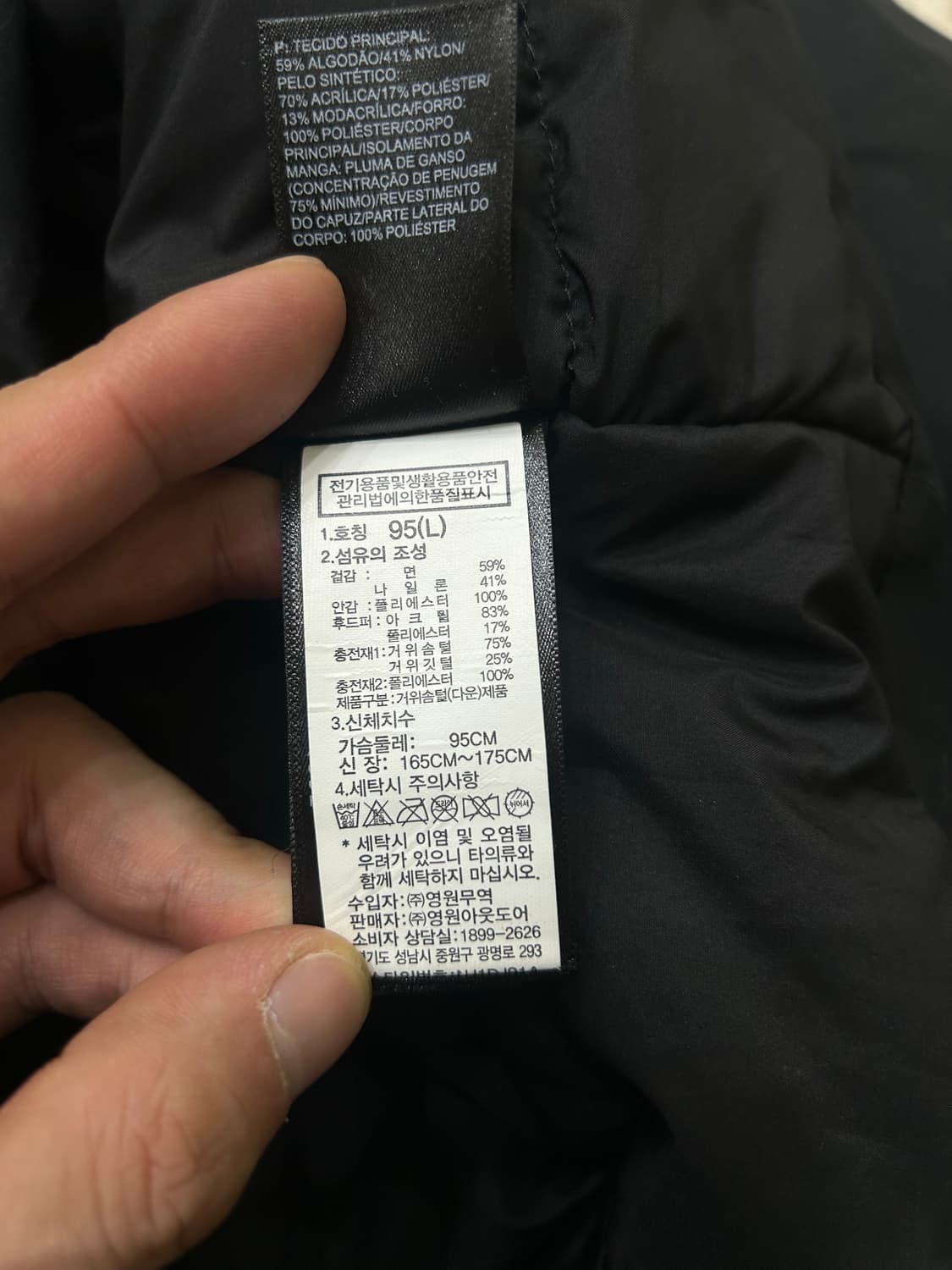 [여성L]노스페이스 550 후드 패딩/블랙 상품이미지7