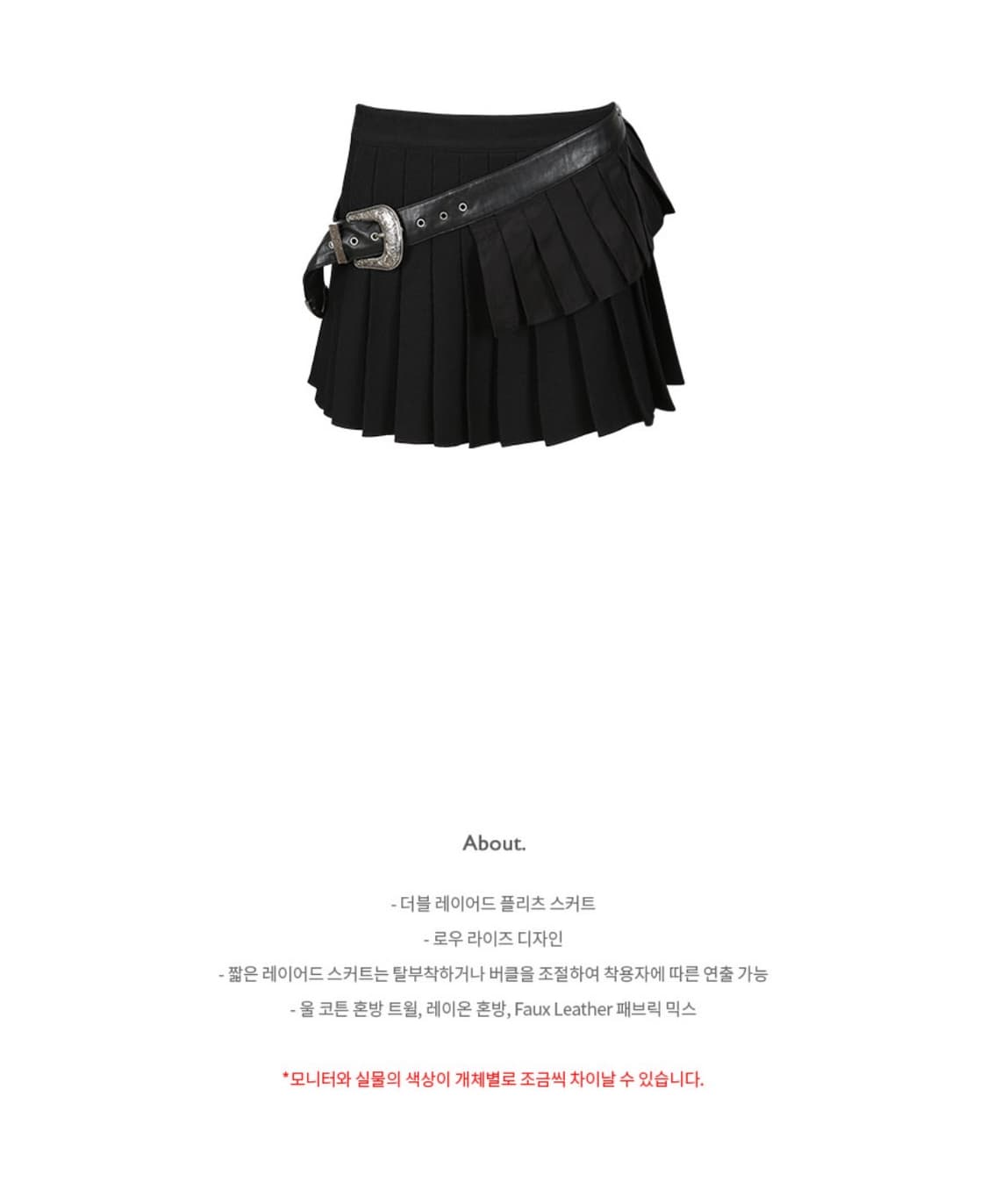 [34] 앤더슨벨포우먼 버디 더블 플리츠 스커트 상품이미지8
