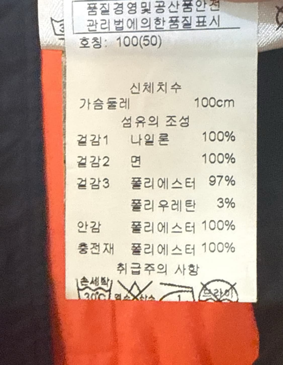 디젤블랙골드 롱 패딩 상품이미지8