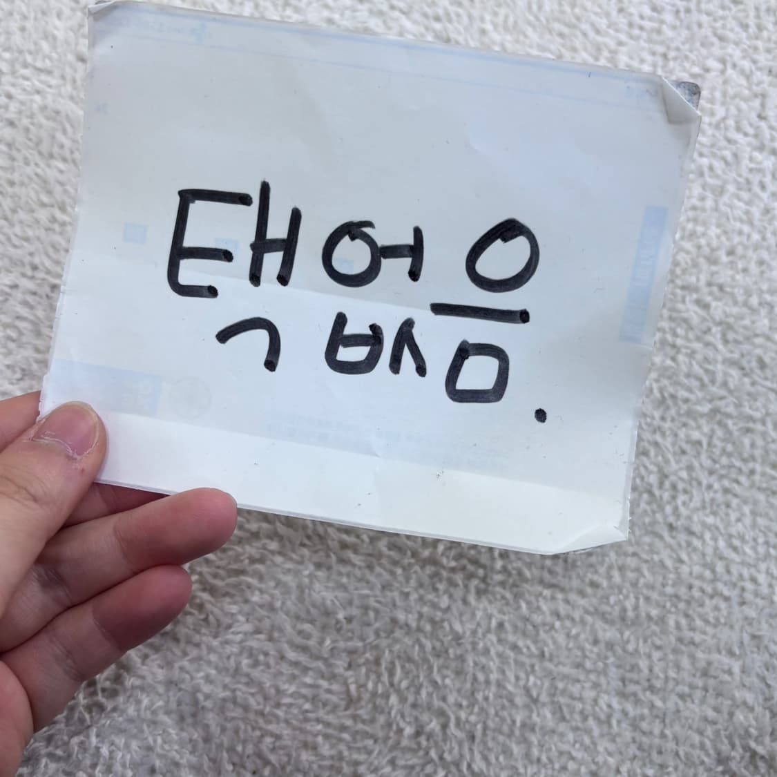 XXL 더톨맨 남성 반팔 티셔츠 0423E 상품이미지4