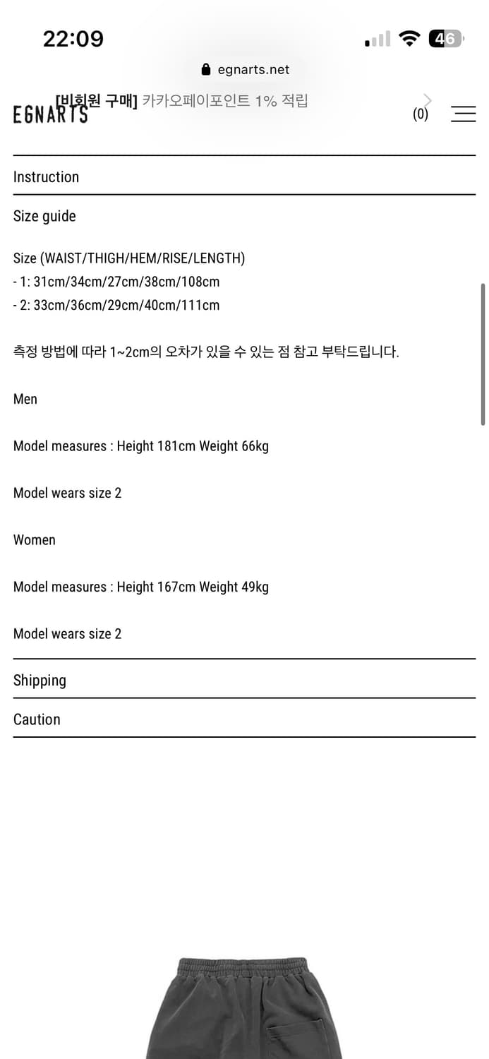 이지앤아트 painted track pants Charcoal 상품이미지2