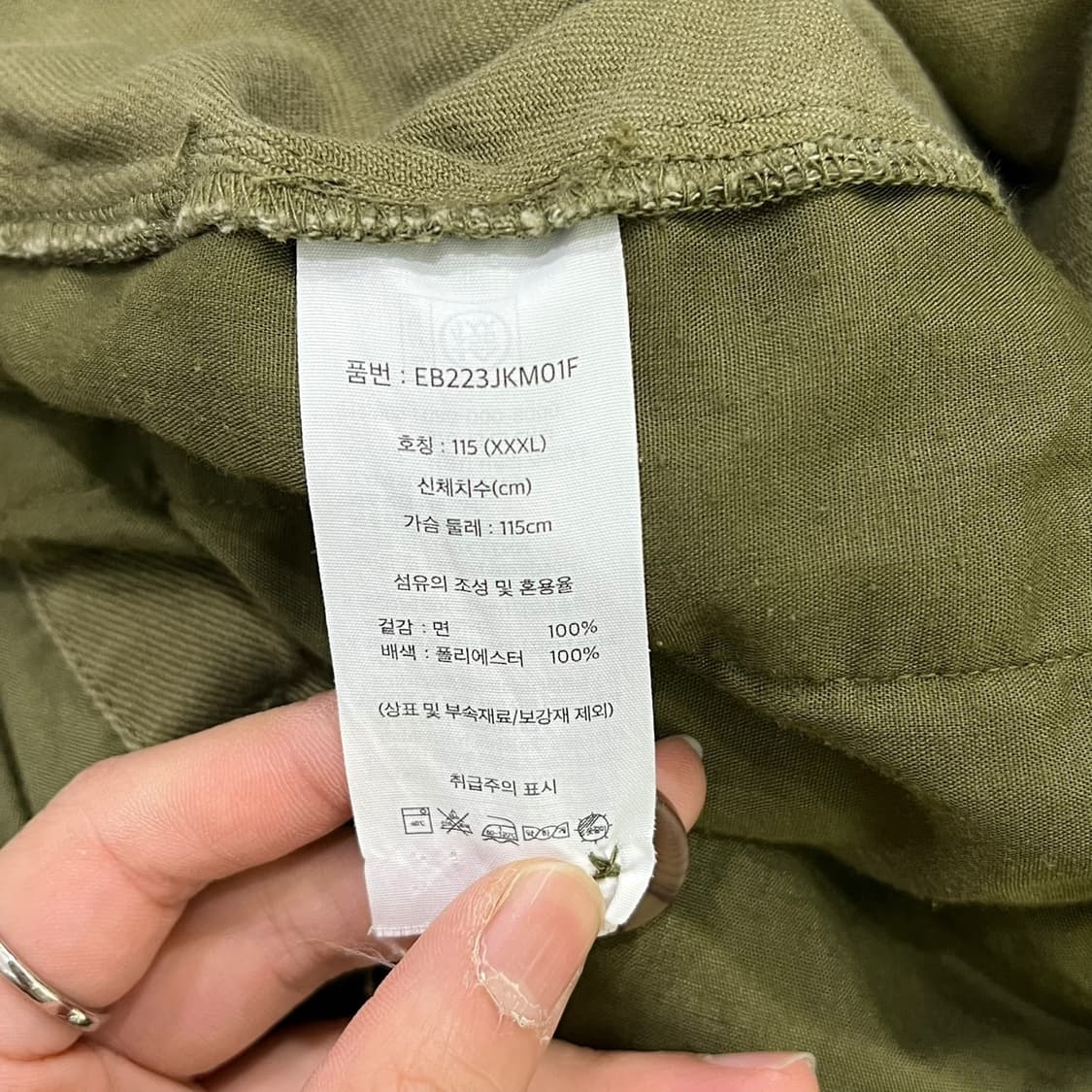 에디바우어 셔츠자켓 s06939 상품이미지8