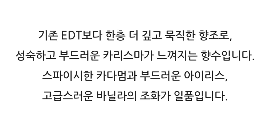 장폴고티에 르말 르 퍼퓸 EDP 인텐스 125ml 상품이미지4