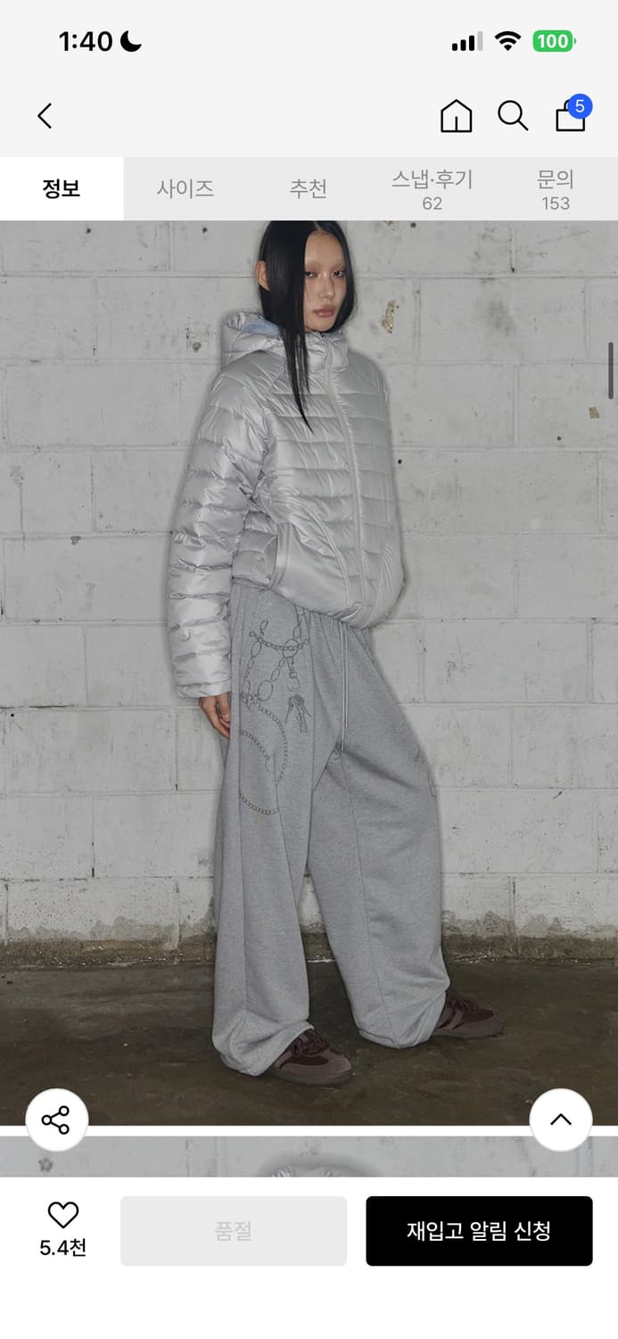 팬시클럽 라이트웨이트 스윙 푸퍼 (LIGHT GRAY) 상품이미지1