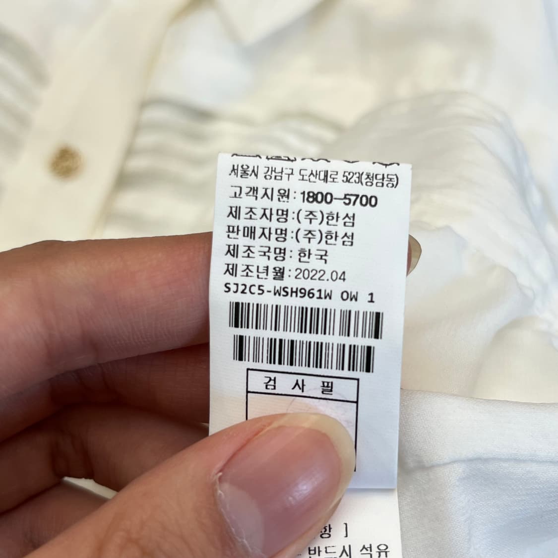 SJSJ 여성 블라우스 (76-90-155) 상품이미지6
