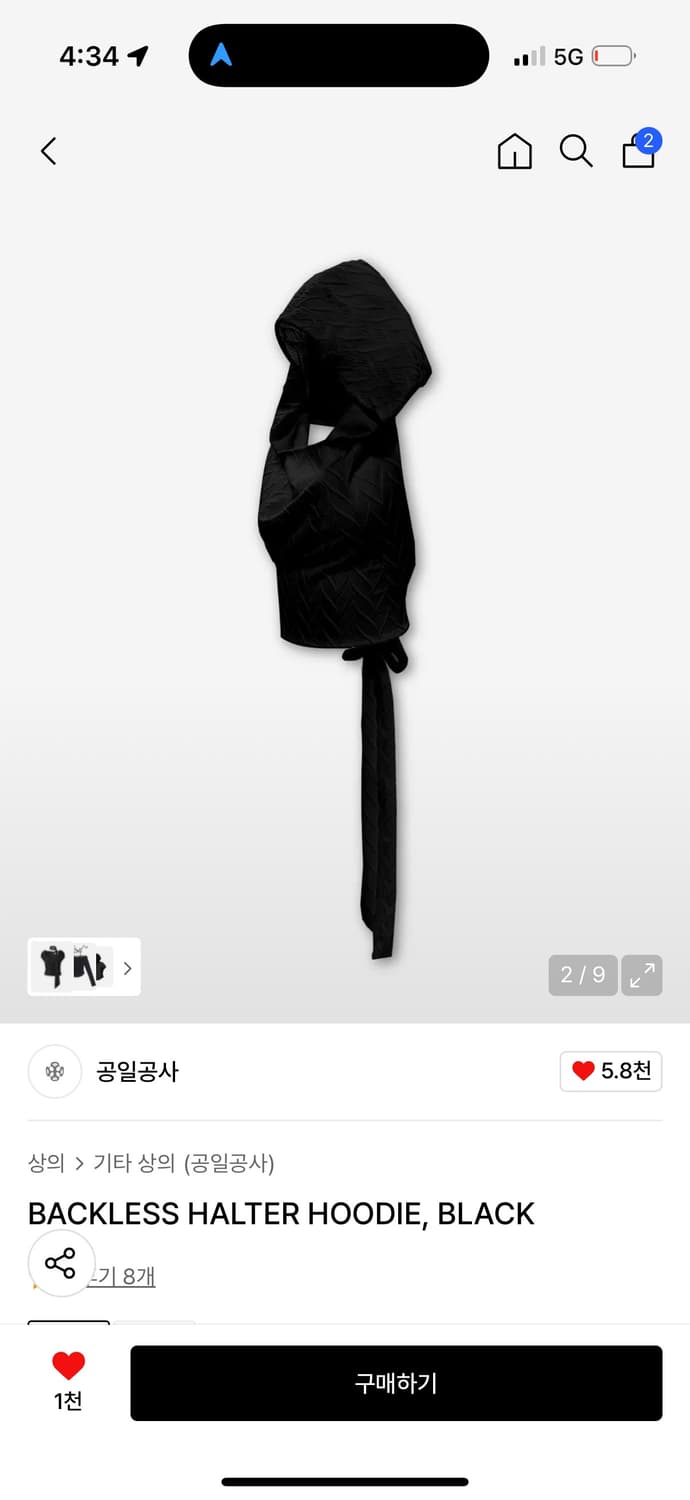 0104 ) BACKLESS HALTER HOODIE, BLACK 상품이미지2