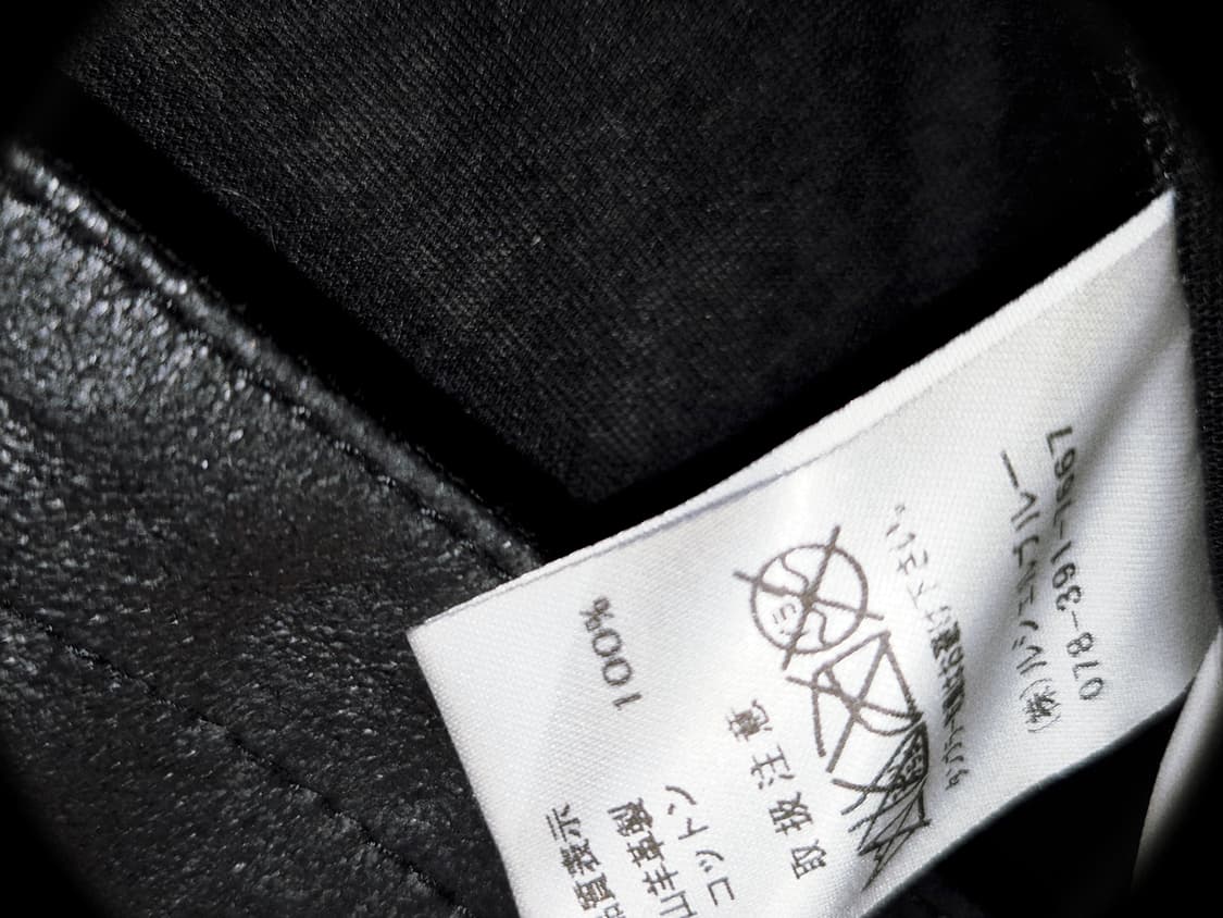 Vintage 01 Gothic Goat leather mix Jacke 상품이미지2