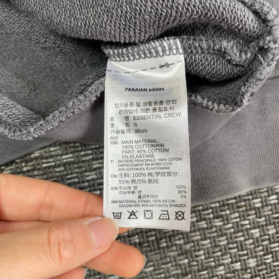 아디다스 에센셜 크루 로고자수 맨투맨 스웻셔츠 S 상품이미지8