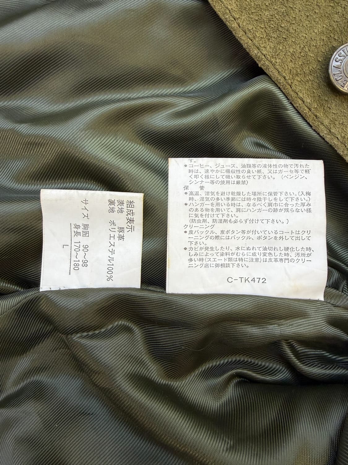 Gembony 90s 스웨이드 레더 트러커 자켓 상품이미지6