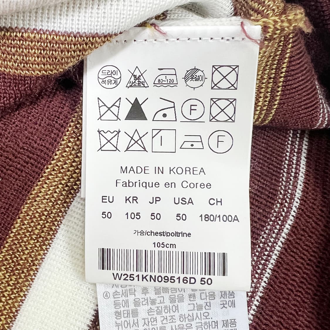 우영미 스트라이프 스웨터 브라운 - 25SS (50) 상품이미지8