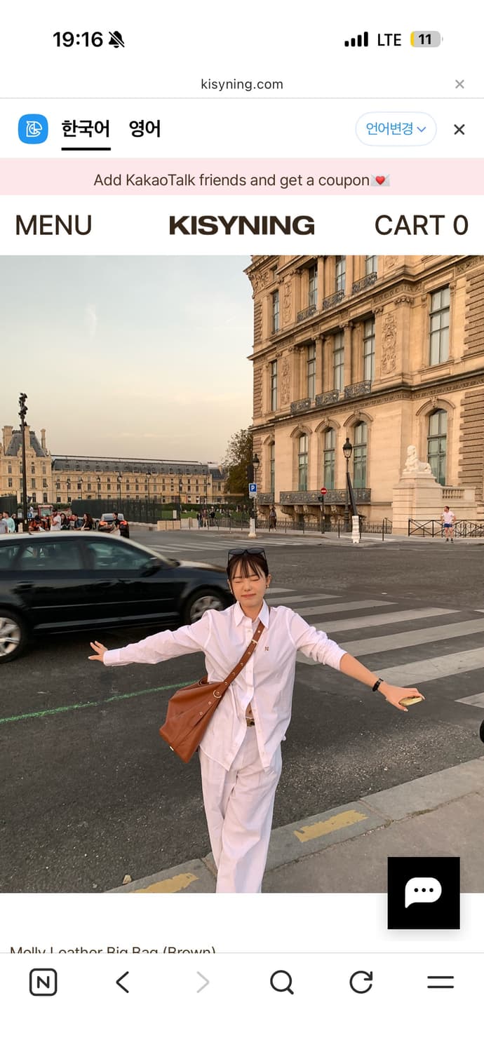 키시닝 몰리 레더백 상품이미지2