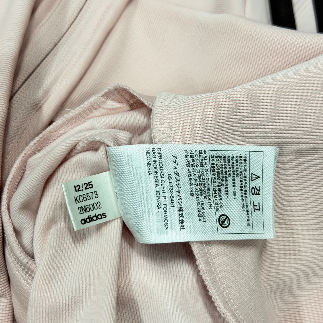 아디다스 여성 파이어버드 핑크 브라운 트랙탑 져지 자켓 L 상품이미지6