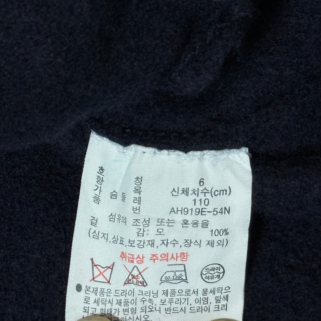 라코스테 울 가디건 여성용 상품이미지7
