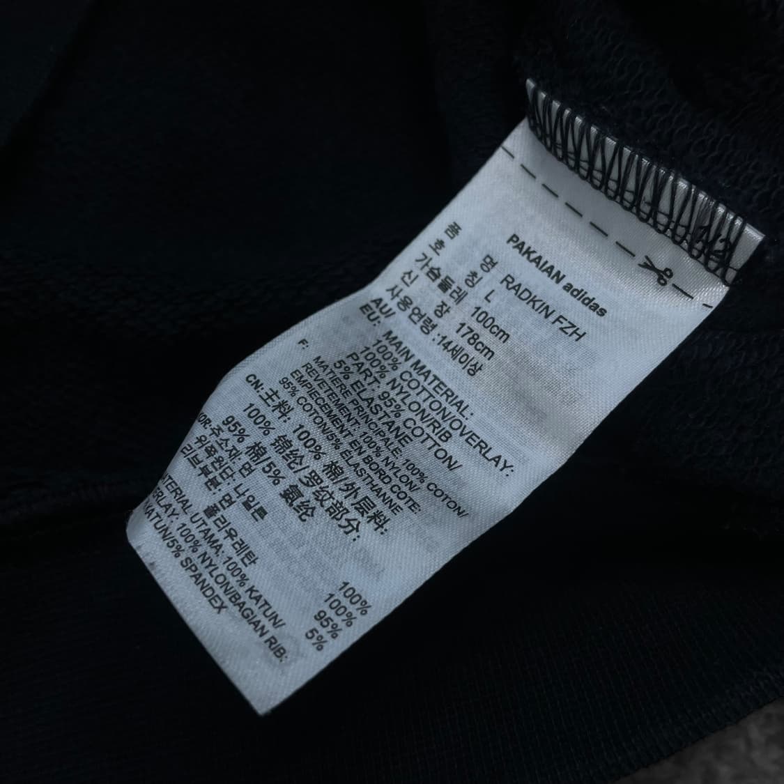 아디다스 파이어버드 래드킨 풀 후드집업 블랙 상품이미지5