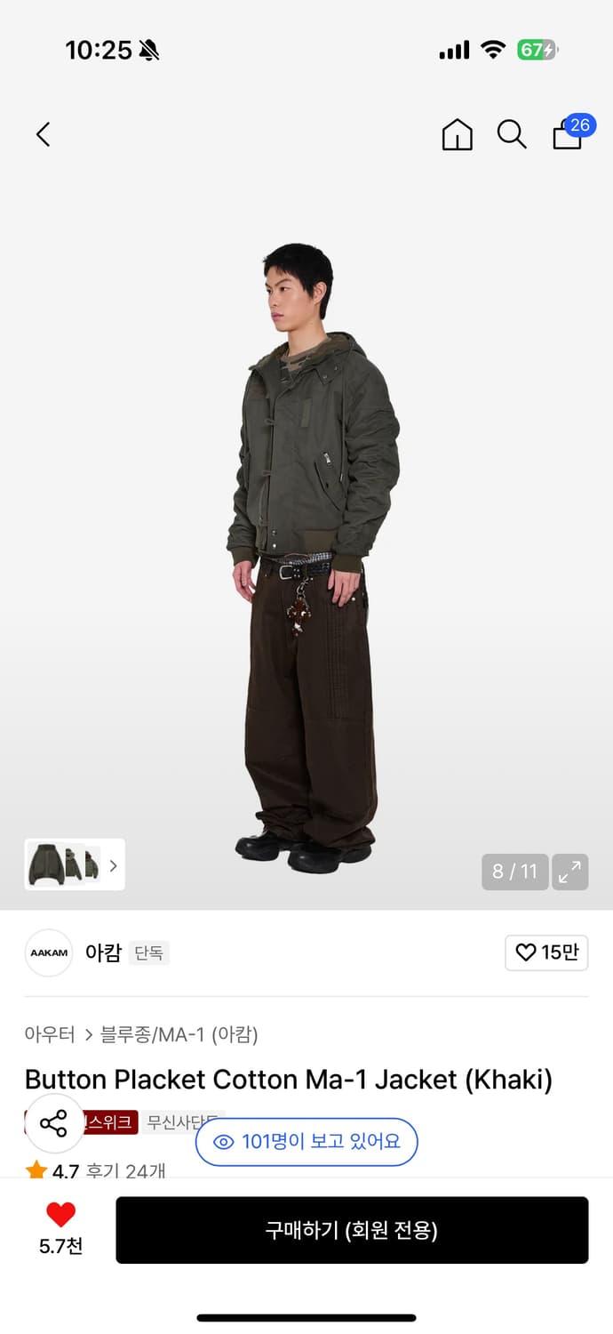 아캄 버튼 플라켓 코튼 ma-1 사이즈 2 상품이미지2