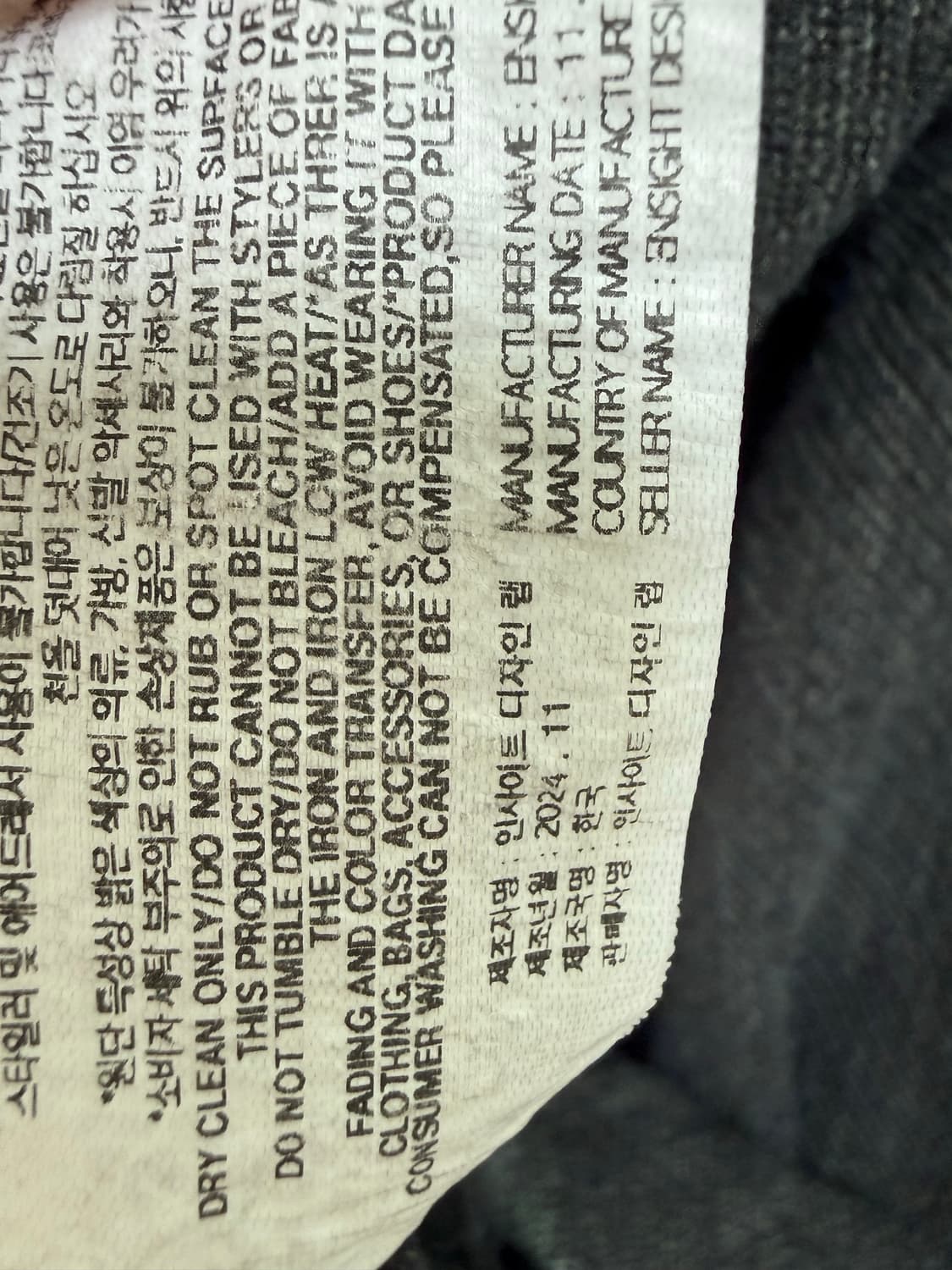 더일마 빈티지 린넨 자켓 상품이미지6