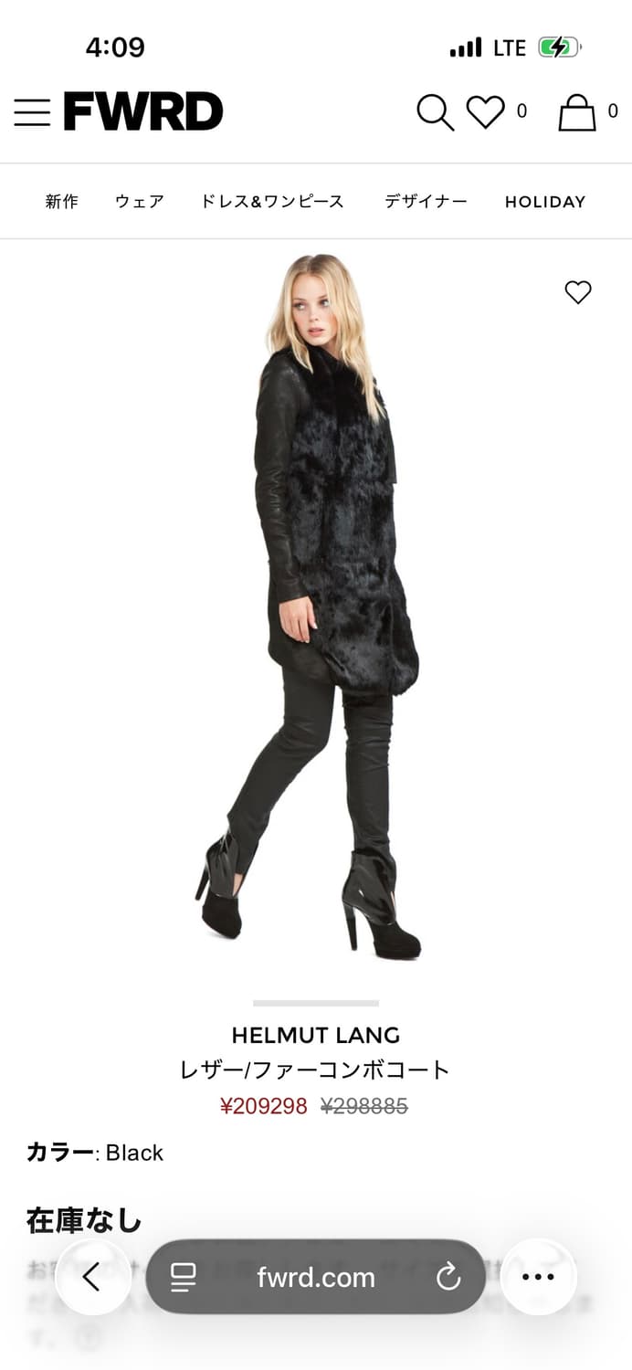 헬무트랭 가죽 퍼 코트 xs 상품이미지3