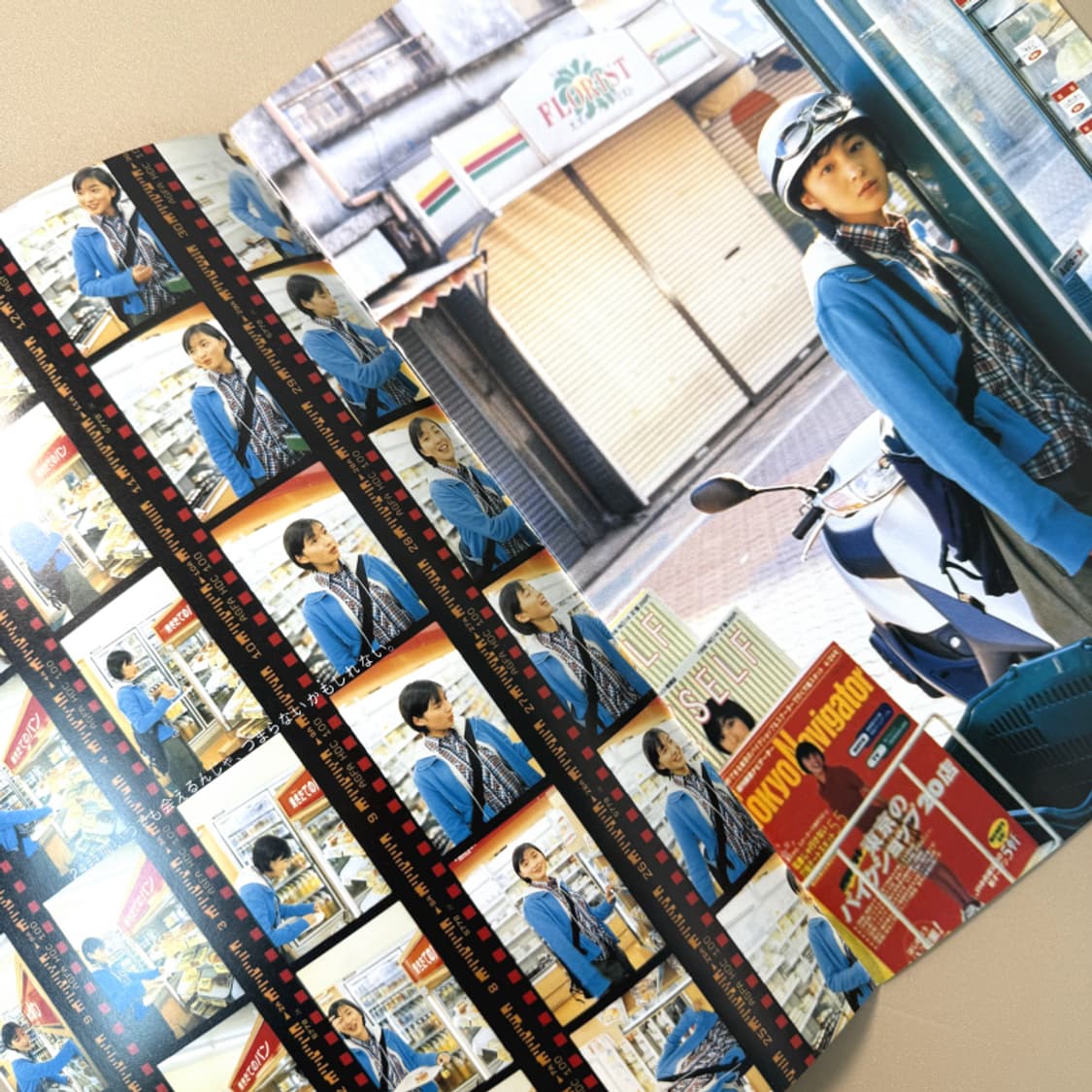 히로스에 료코 혼다 스쿠터 팸플릿 바이크 무크 사진 포토 화보 광고 상품이미지3