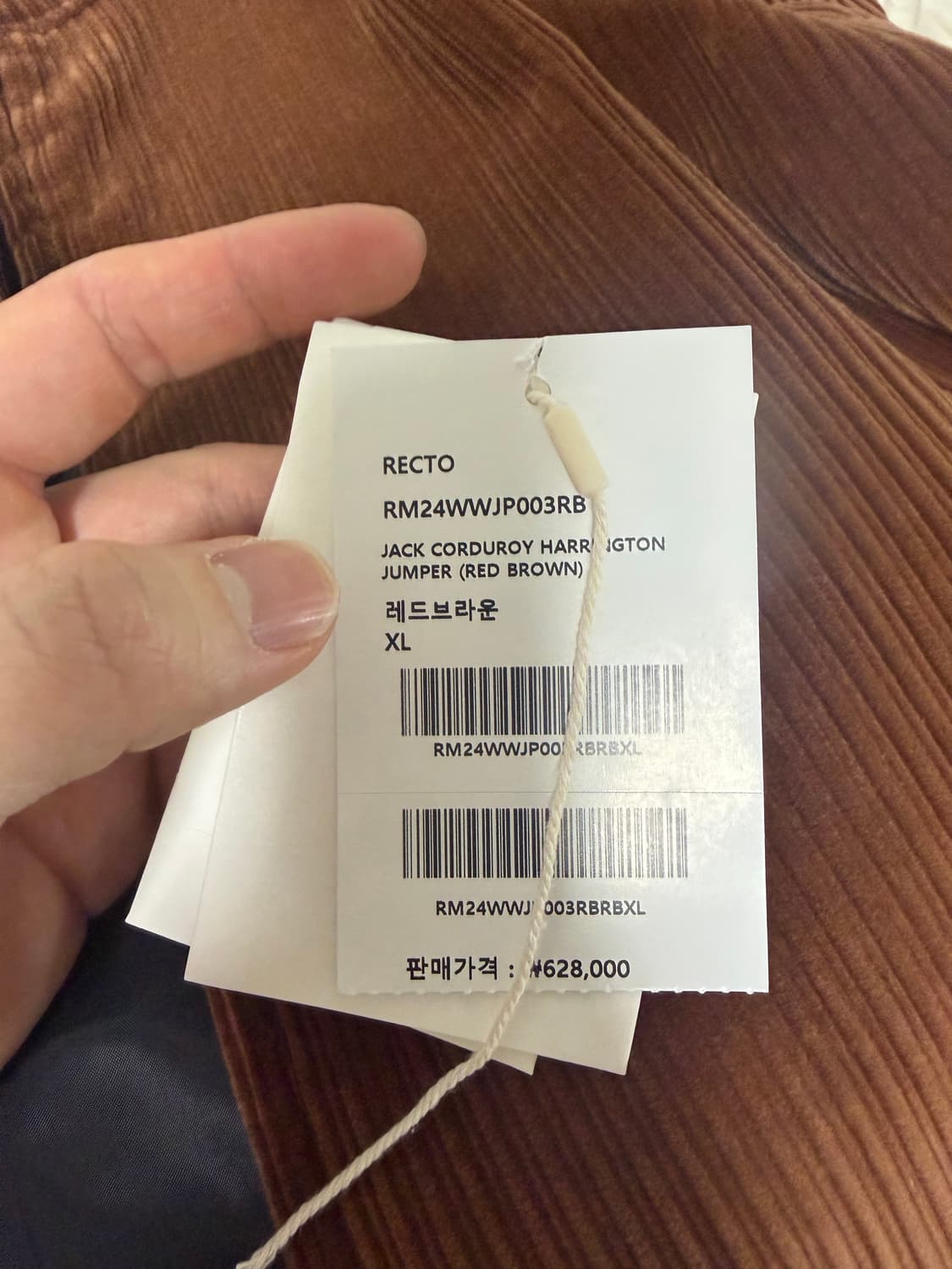 렉토 코듀로이xl판매합니다. 상품이미지3