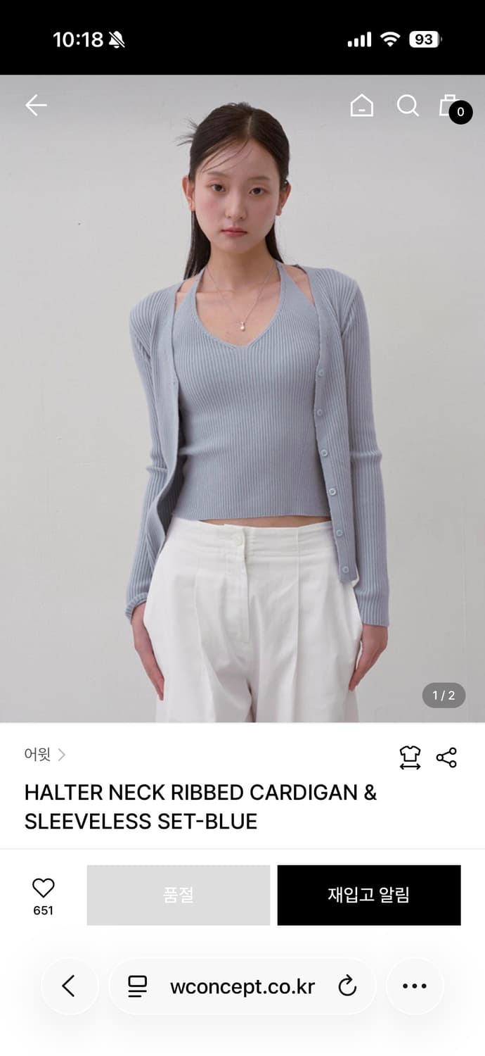 어윗 홀터넥 가디건 세트 HALTER NECK CARDIGAN 상품이미지2