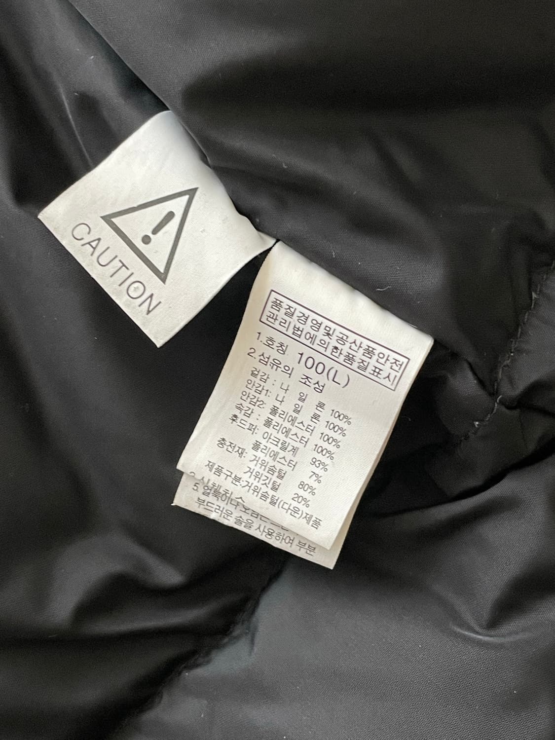 노스페이스 다운파커패딩 상품이미지9