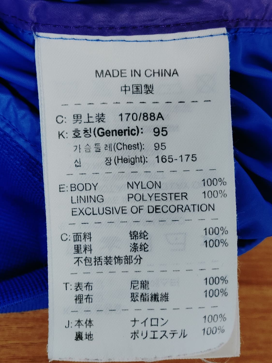  NIKE 나이키 투톤 후드바람막이(보라파랑) 상품이미지7