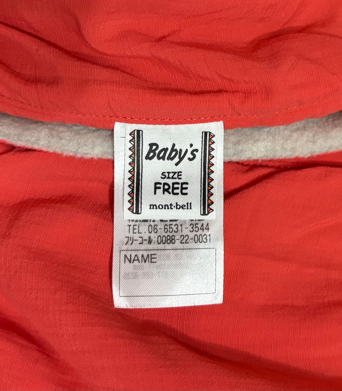 몽벨 아가우주복 상품이미지3