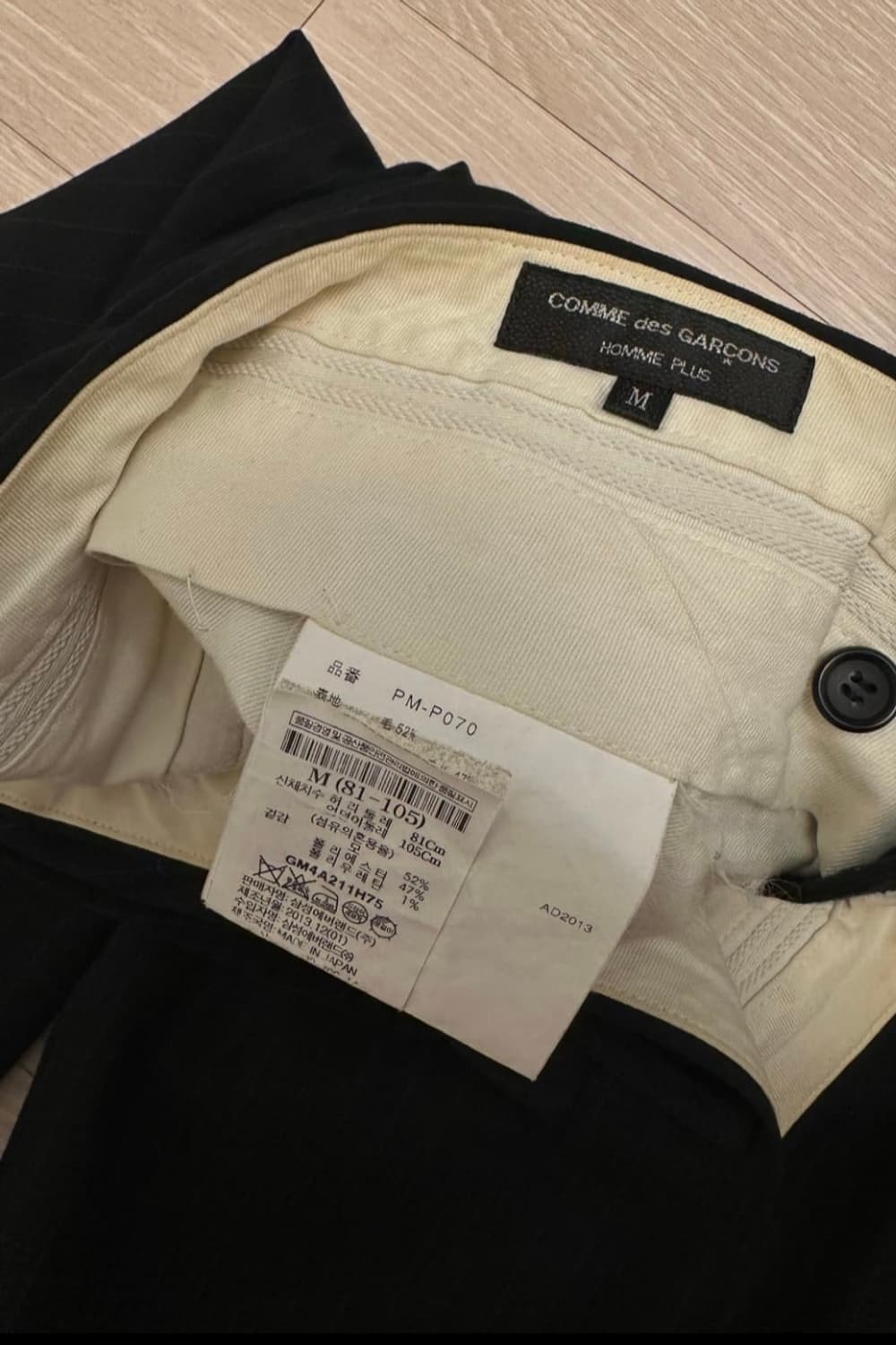 꼼데가르송 옴므 플러스 스트라이프 팬츠 상품이미지3