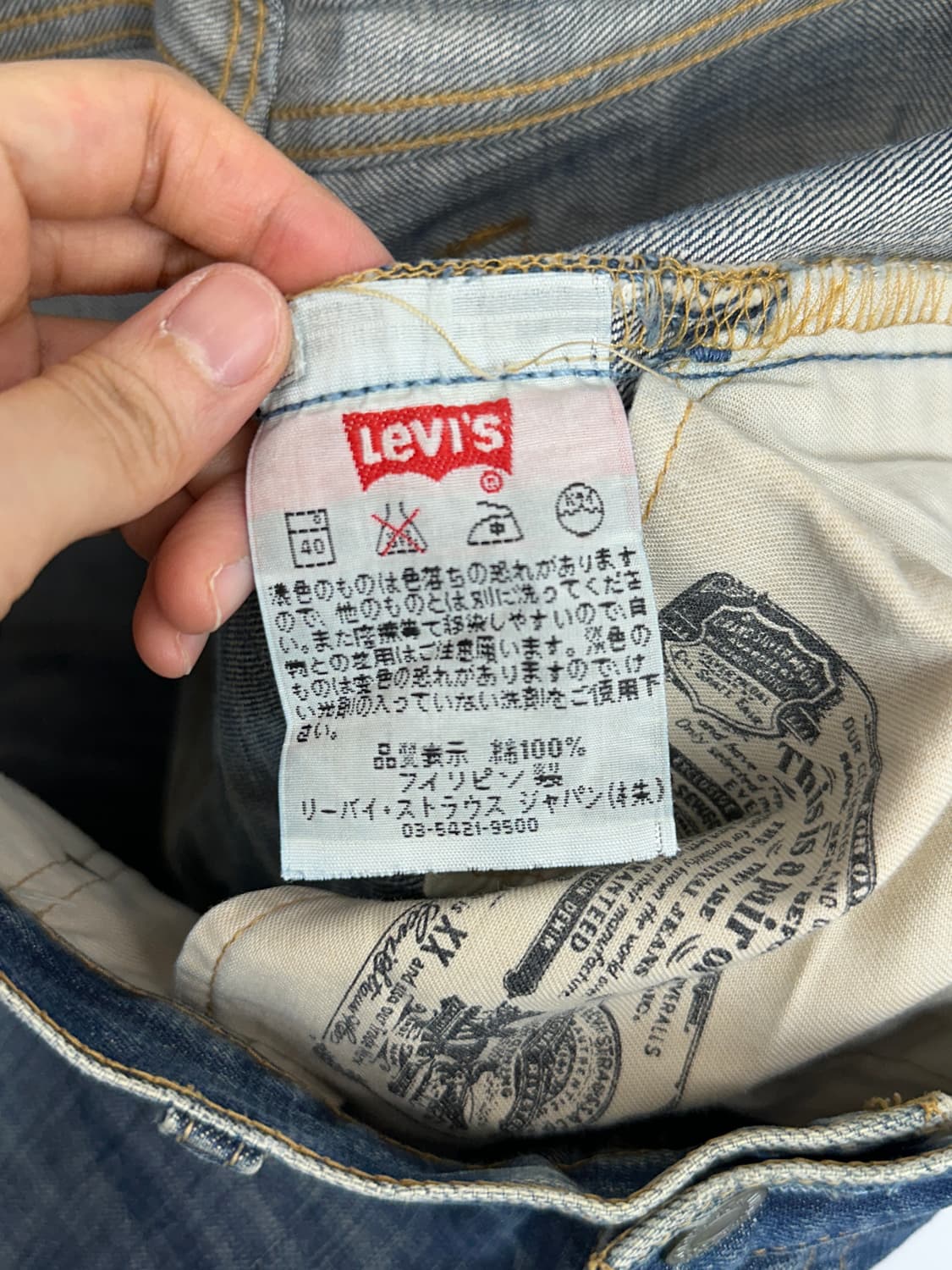 Levi’s 2000s Heritage Distressed 501 Den 상품이미지8