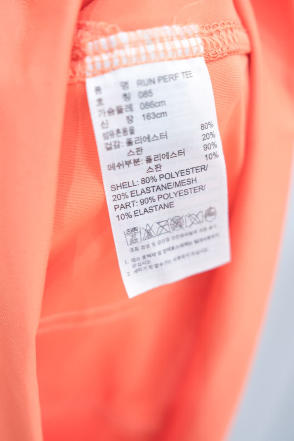 Adidas Stella Mccartney 상품이미지6