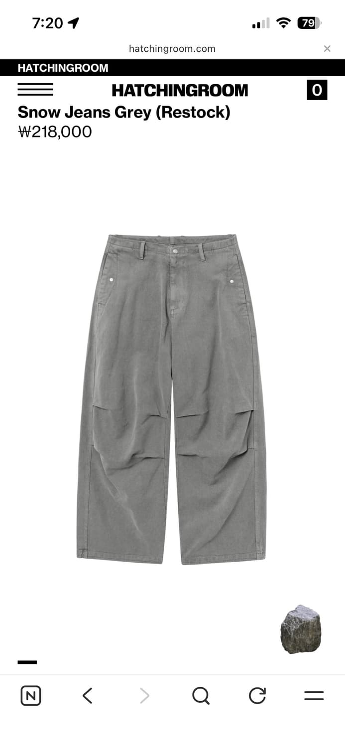 해칭룸 스노우진 그레이 4사이즈 상품이미지1