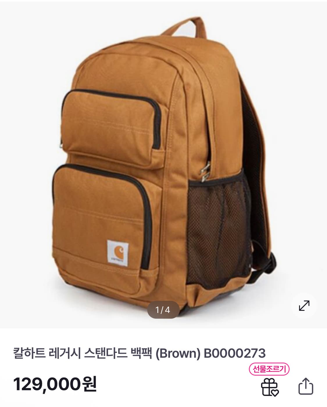 칼하트 레거시 스탠다드 백팩 B0000273 상품이미지1