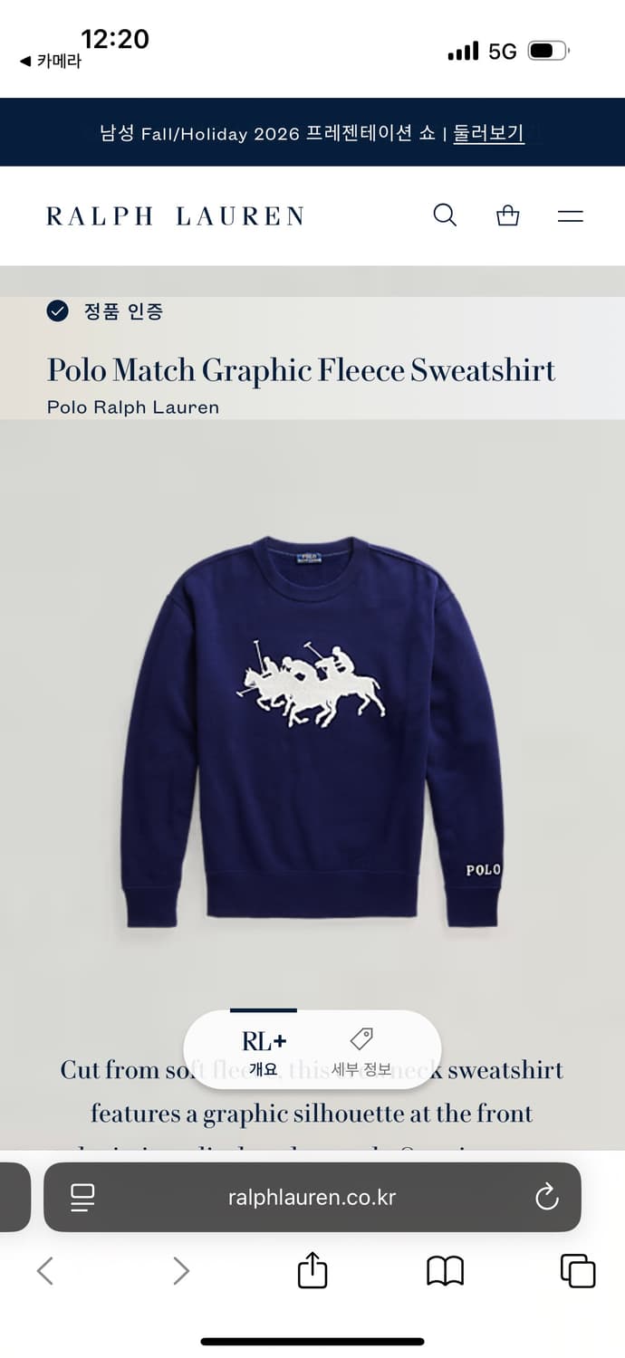 폴로 랄프로렌 네이비 빅로고 맨투맨 상품이미지6