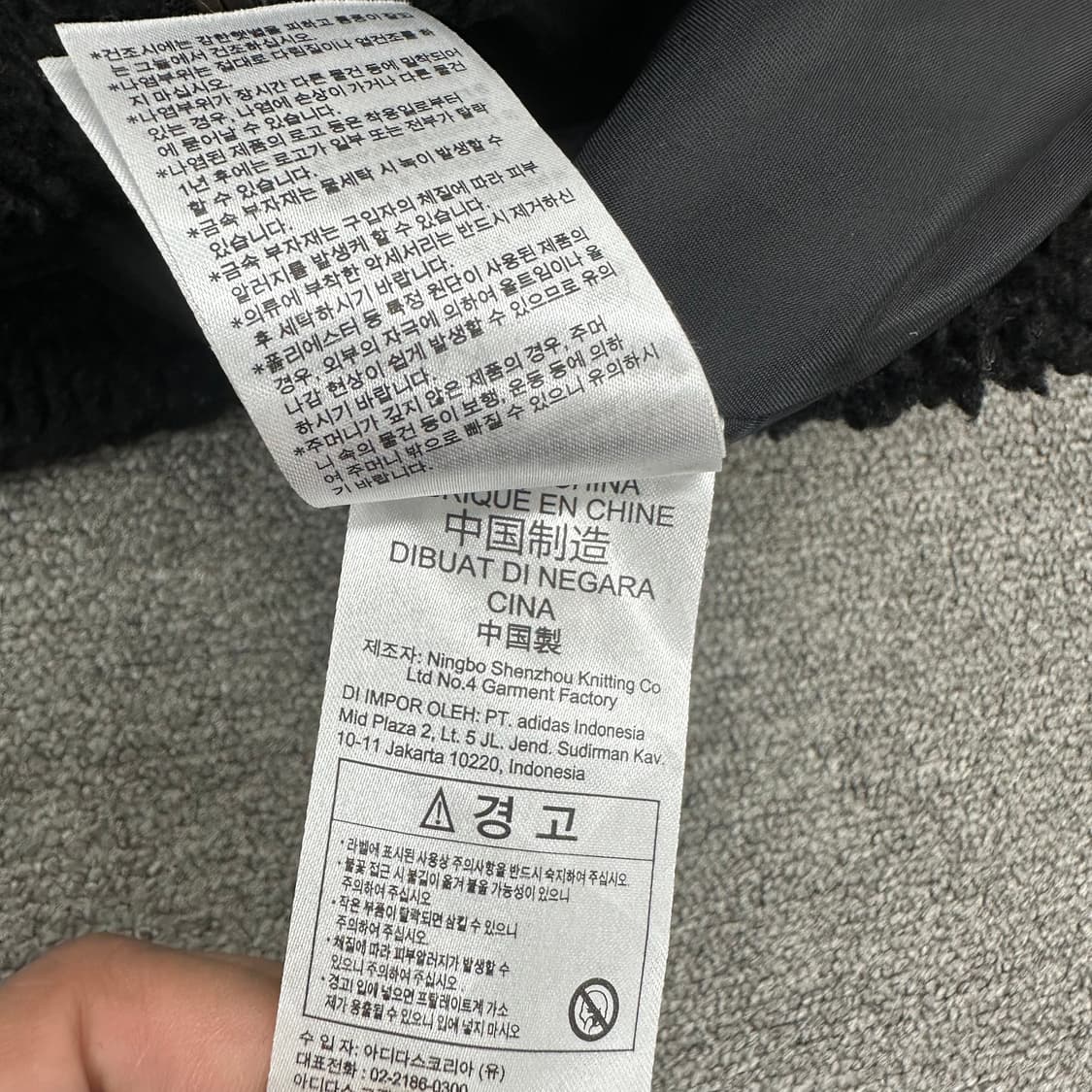 아디다스 빅로고 플리스 점퍼 상품이미지6