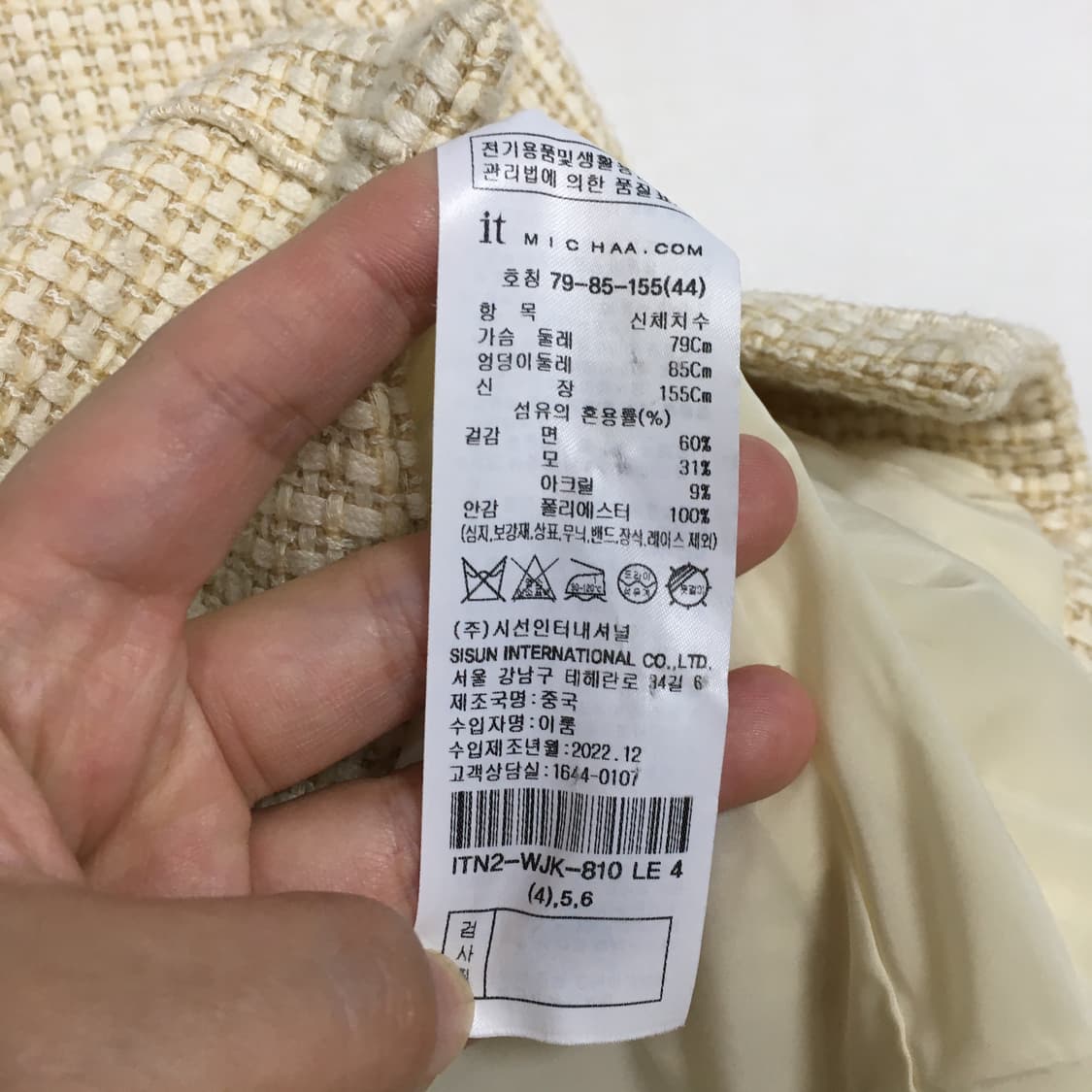 23 잇미샤 하프 슬리브 크롭 자켓 상품이미지3
