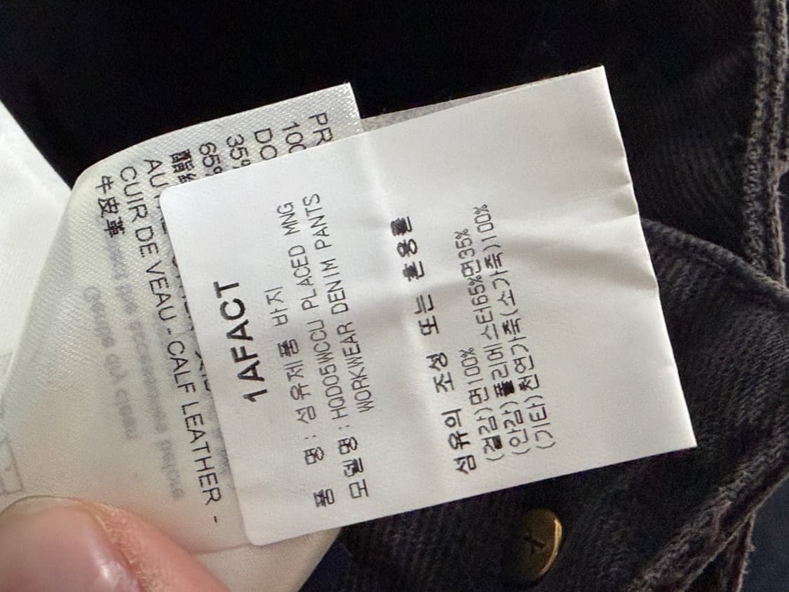 루이비통 워크데님33  상품이미지6