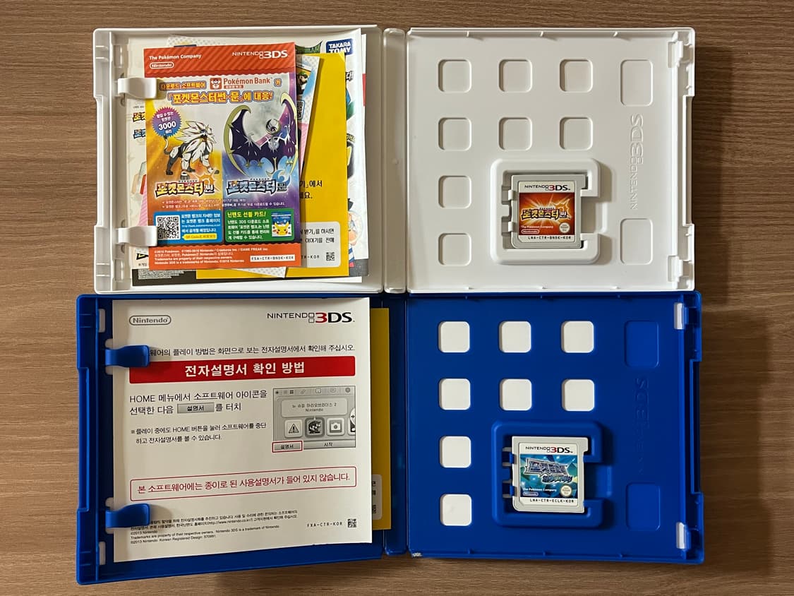 닌텐도3ds 포켓몬스터칩 상품이미지2